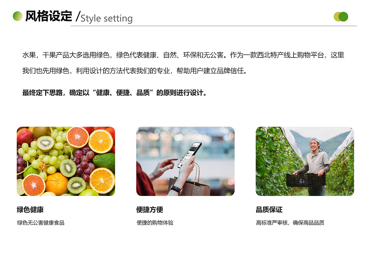 商城特产（图ZMzcxODc2MDM2） - APP界面 - 站酷设计师Z89145436原创素材 - 站酷ZCOOL