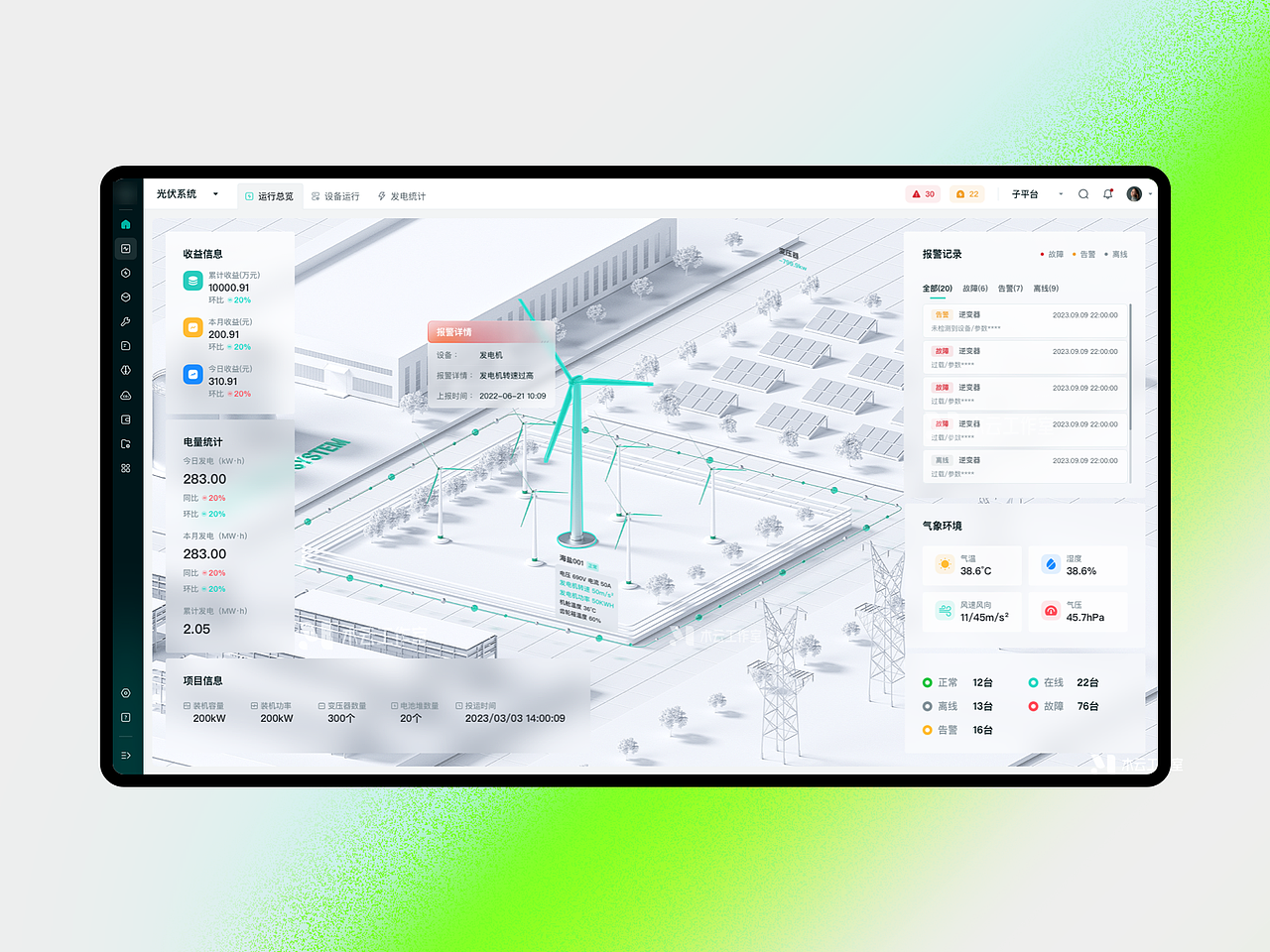[木云] 2024上半年交互视觉设计探索