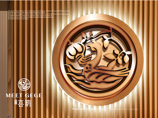 喜鹅｜烧鹅品牌logo 餐饮logo 特色logo 烤鸭logo 卤味