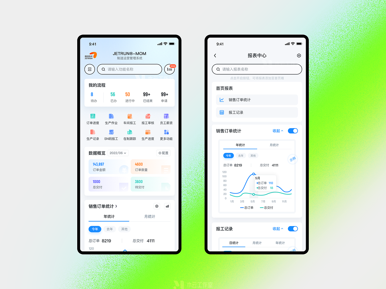 [木云] 2024上半年交互视觉设计探索