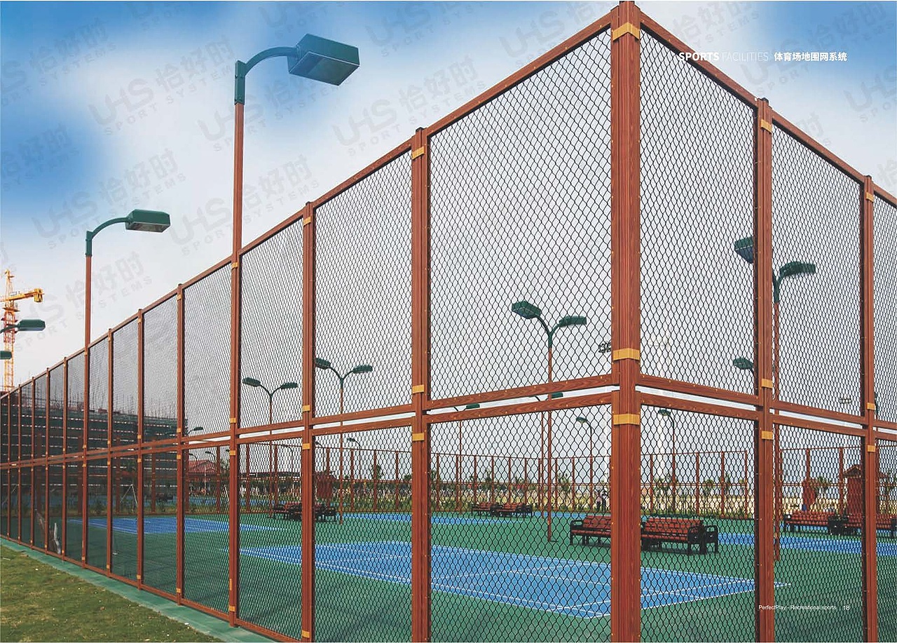 体育场地围网画册