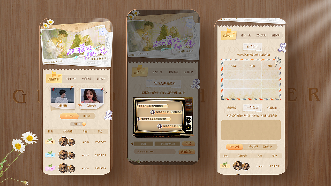 2023 INKEVERSE DESIGN SHOWREEL 映宇宙设计年鉴