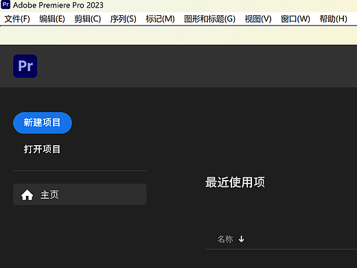 剪辑