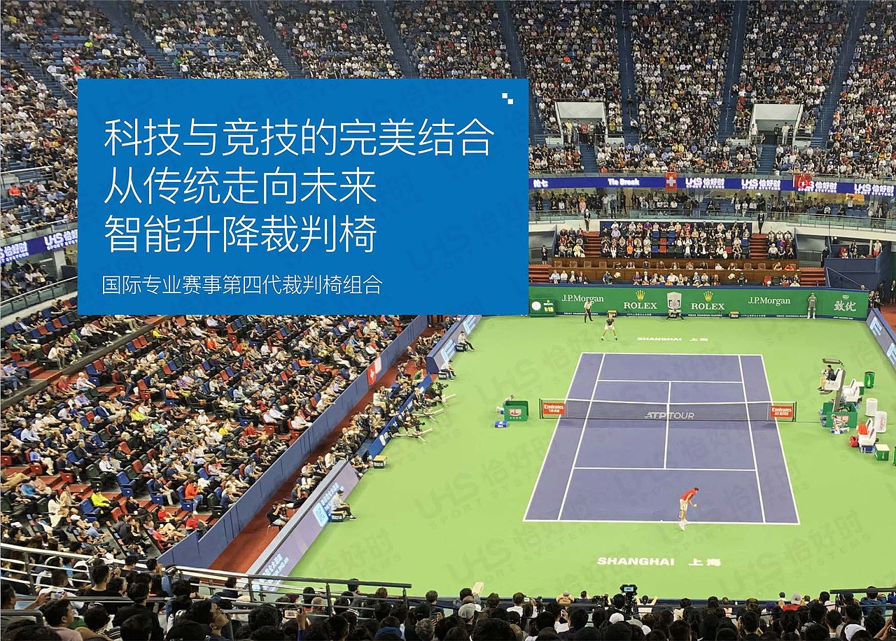 体育场地围网画册（图ZMzcxODgxNzQ0） - 书籍/画册 - 站酷设计师吱吱傅喳喳原创素材 - 站酷ZCOOL