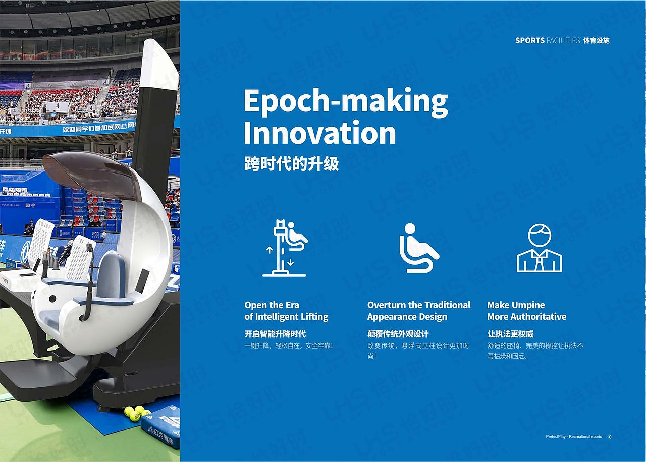 体育场地围网画册（图ZMzcxODgxNzU2） - 书籍/画册 - 站酷设计师吱吱傅喳喳原创素材 - 站酷ZCOOL