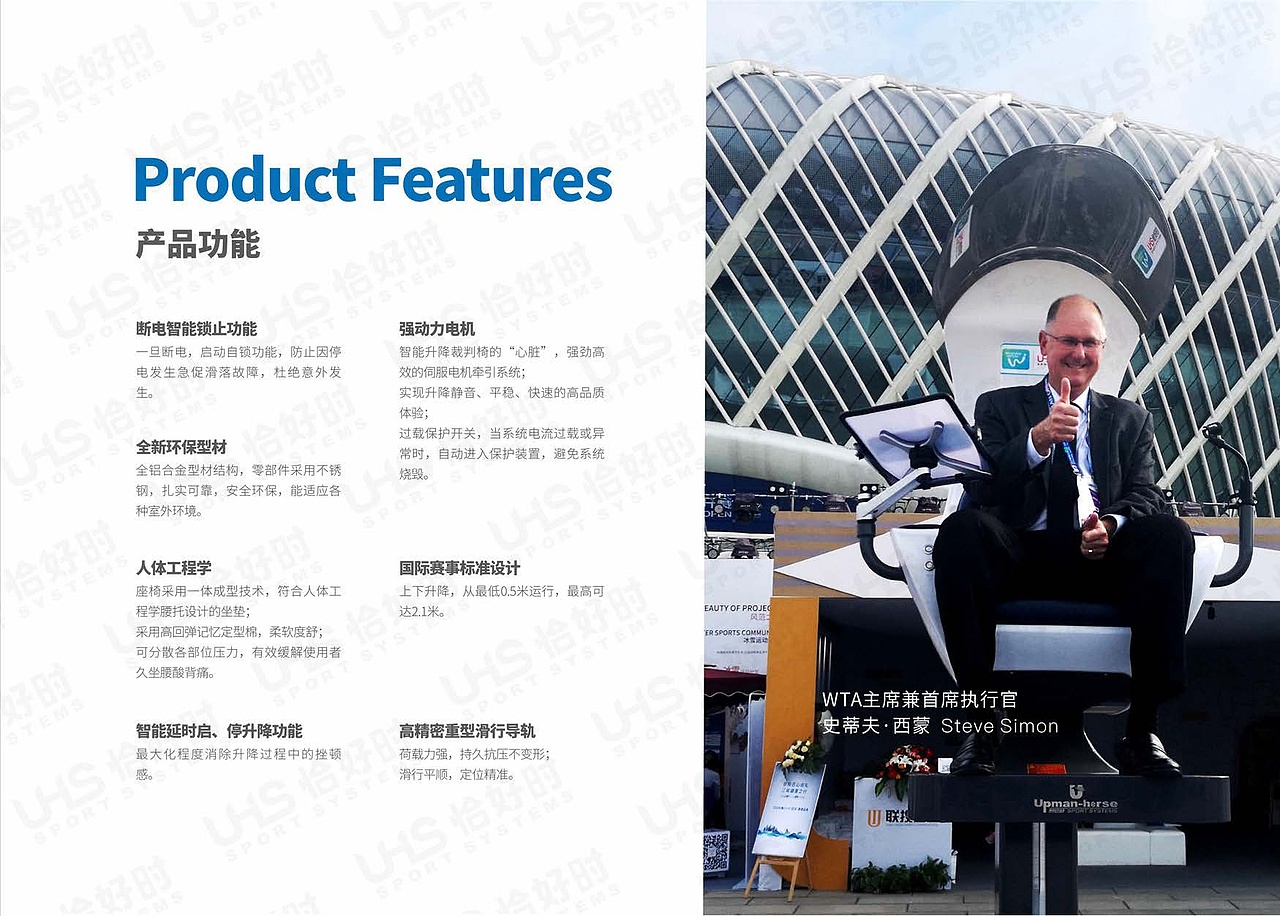 体育场地围网画册（图ZMzcxODgxNzYw） - 书籍/画册 - 站酷设计师吱吱傅喳喳原创素材 - 站酷ZCOOL