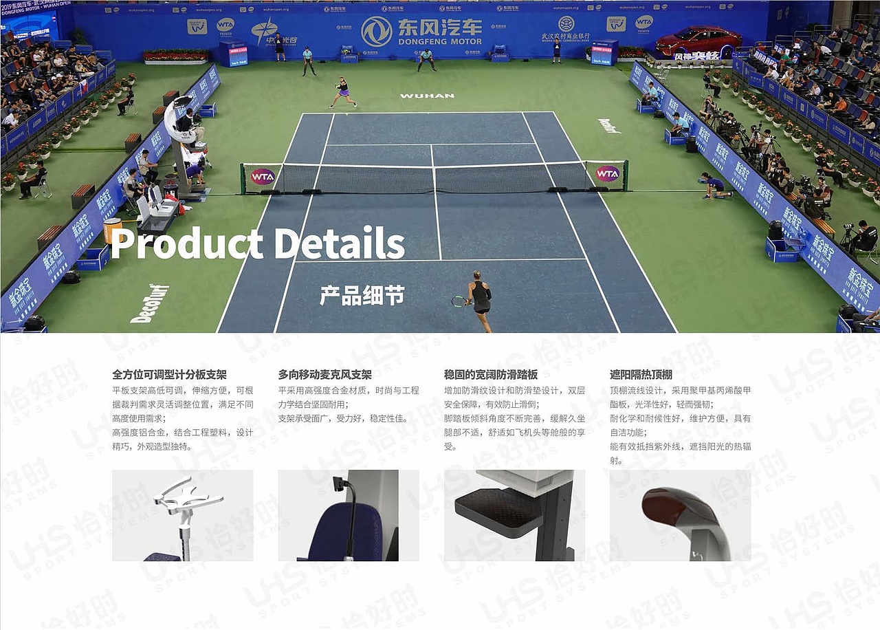 体育场地围网画册（图ZMzcxODgxNzY4） - 书籍/画册 - 站酷设计师吱吱傅喳喳原创素材 - 站酷ZCOOL