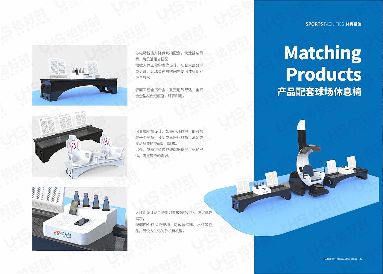 体育场地围网画册（图ZMzcxODgxNzcy） - 书籍/画册 - 站酷设计师吱吱傅喳喳原创素材 - 站酷ZCOOL