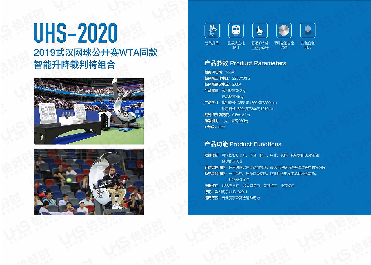 体育场地围网画册（图ZMzcxODgxNzc2） - 书籍/画册 - 站酷设计师吱吱傅喳喳原创素材 - 站酷ZCOOL