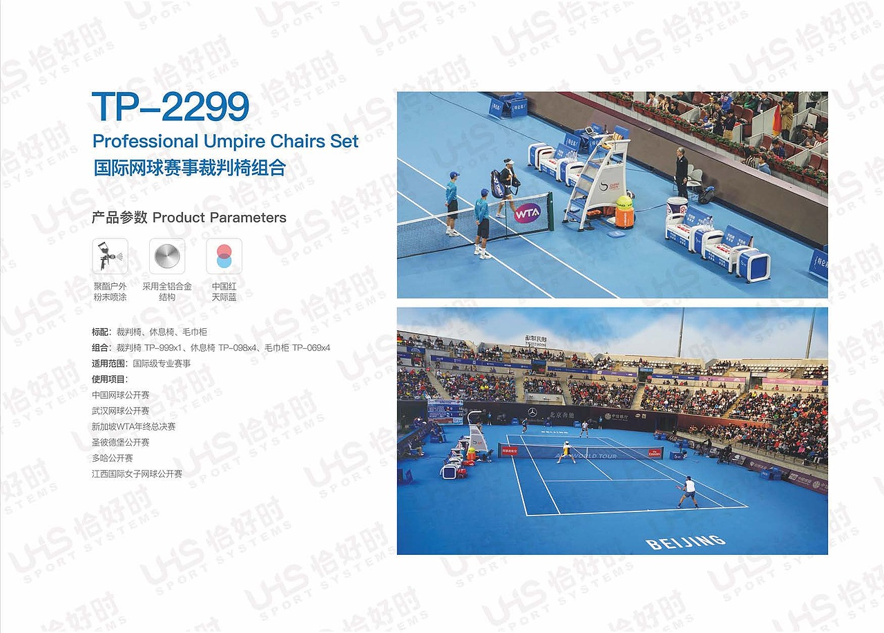 体育场地围网画册（图ZMzcxODgxODAw） - 书籍/画册 - 站酷设计师吱吱傅喳喳原创素材 - 站酷ZCOOL