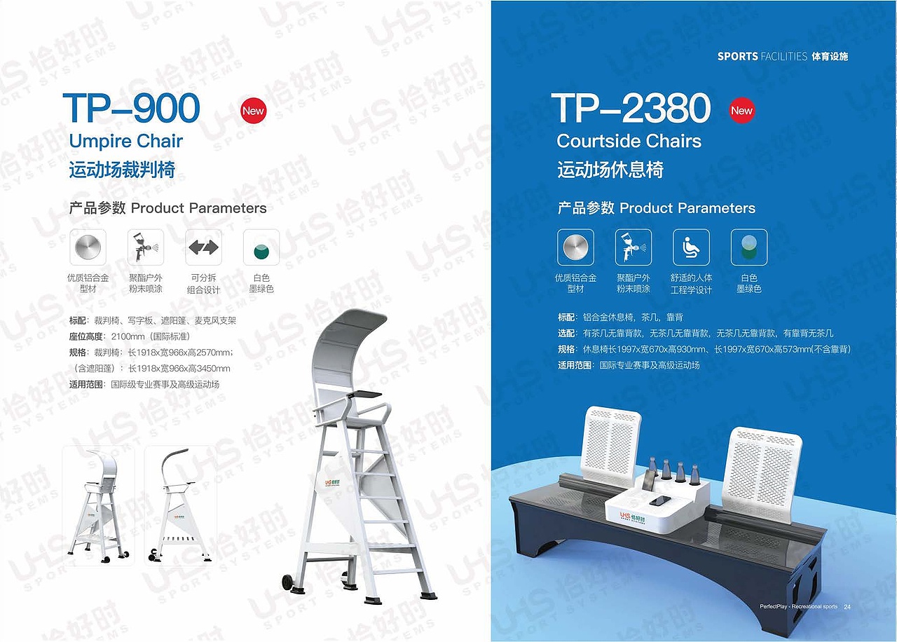体育场地围网画册（图ZMzcxODgxODEy） - 书籍/画册 - 站酷设计师吱吱傅喳喳原创素材 - 站酷ZCOOL