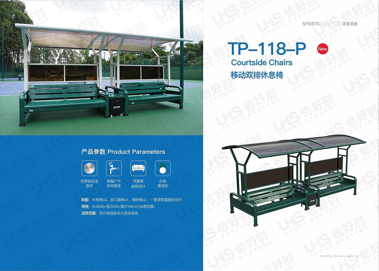 体育场地围网画册（图ZMzcxODgxODIw） - 书籍/画册 - 站酷设计师吱吱傅喳喳原创素材 - 站酷ZCOOL