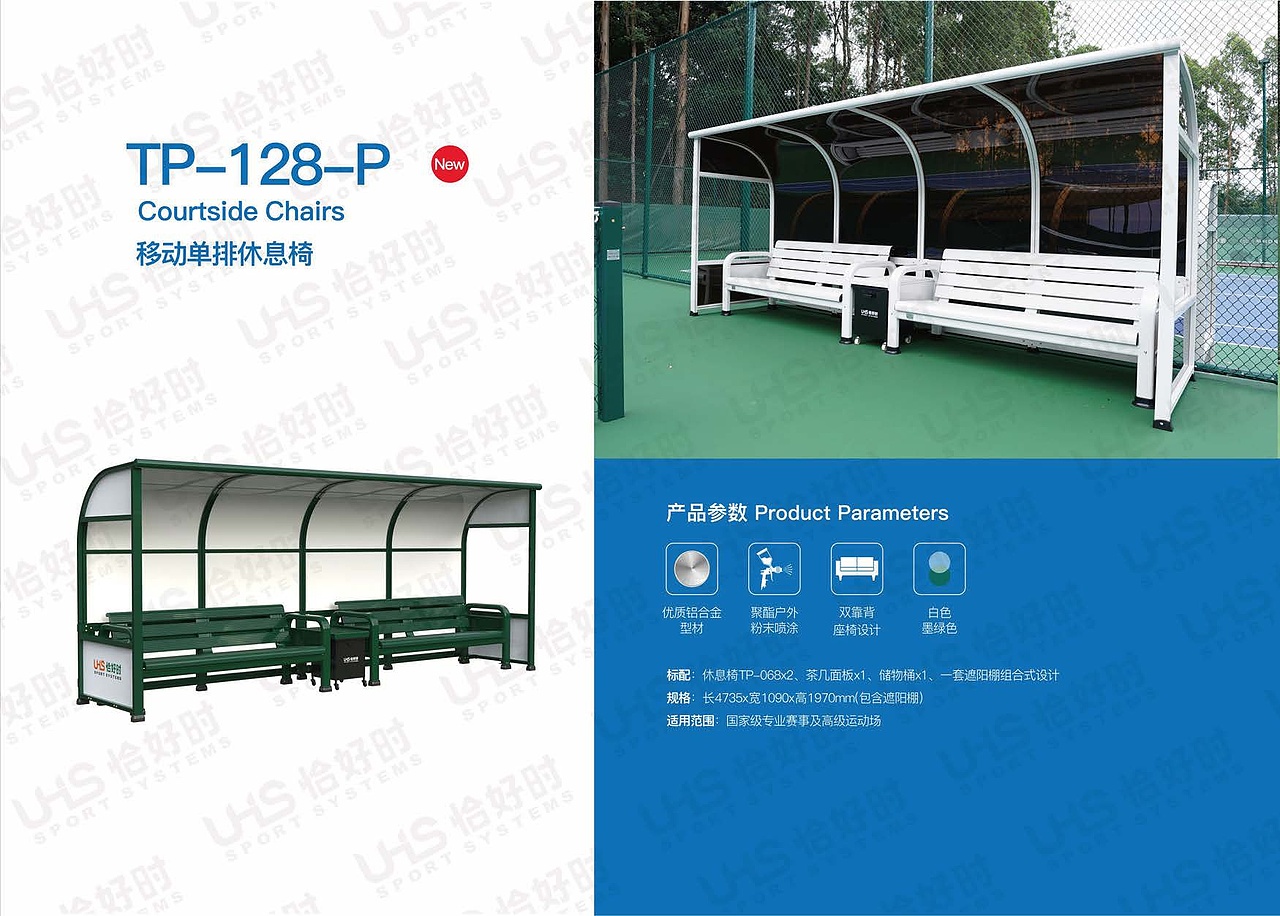 体育场地围网画册（图ZMzcxODgxODI0） - 书籍/画册 - 站酷设计师吱吱傅喳喳原创素材 - 站酷ZCOOL