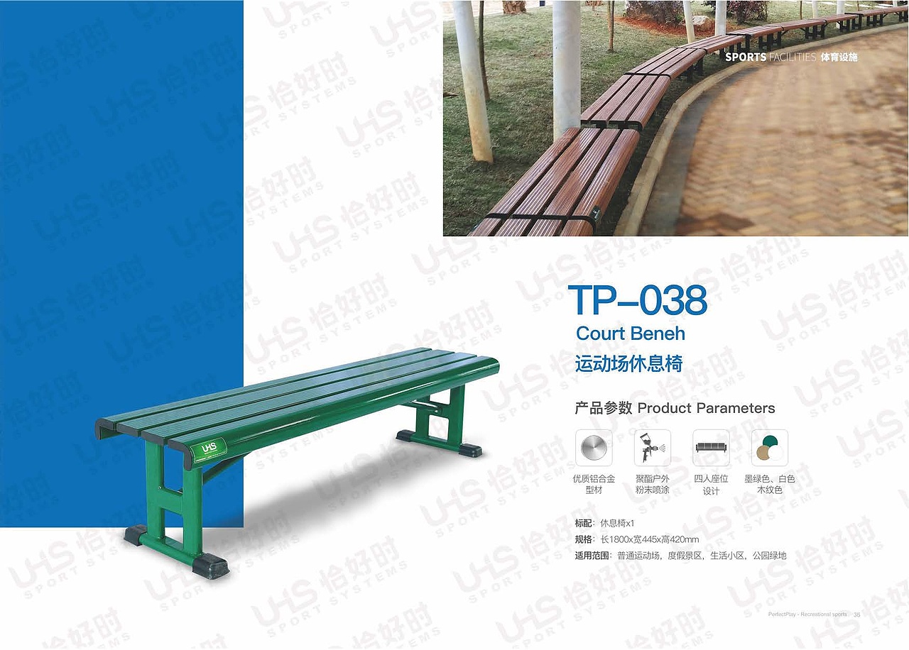 体育场地围网画册（图ZMzcxODgxODYw） - 书籍/画册 - 站酷设计师吱吱傅喳喳原创素材 - 站酷ZCOOL