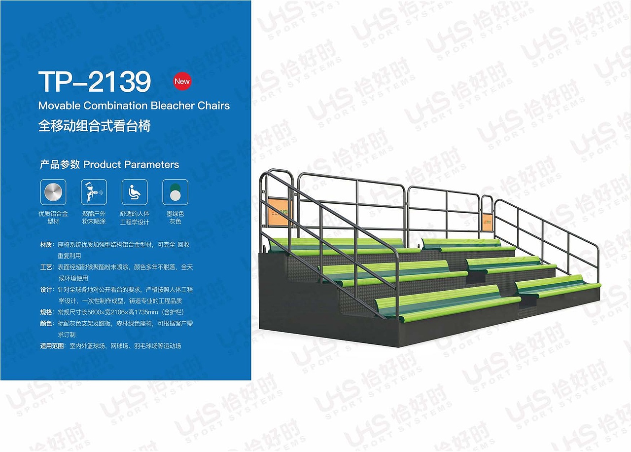 体育场地围网画册（图ZMzcxODgxODY0） - 书籍/画册 - 站酷设计师吱吱傅喳喳原创素材 - 站酷ZCOOL