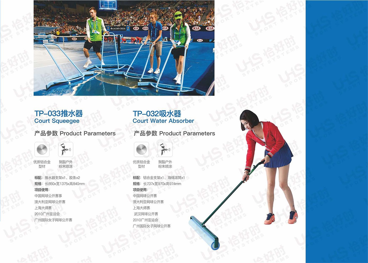 体育场地围网画册（图ZMzcxODgxOTA0） - 书籍/画册 - 站酷设计师吱吱傅喳喳原创素材 - 站酷ZCOOL