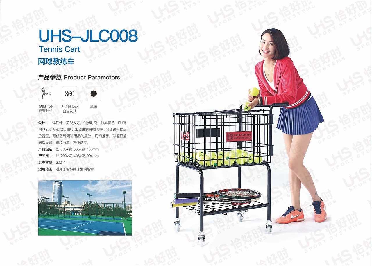 体育场地围网画册（图ZMzcxODgxOTEy） - 书籍/画册 - 站酷设计师吱吱傅喳喳原创素材 - 站酷ZCOOL