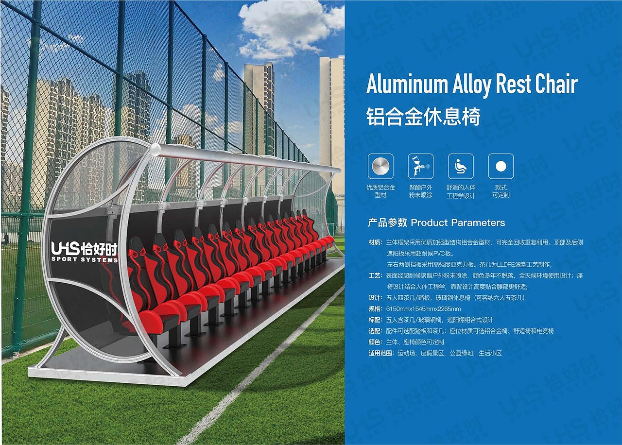 体育场地围网画册（图ZMzcxODgxOTIw） - 书籍/画册 - 站酷设计师吱吱傅喳喳原创素材 - 站酷ZCOOL