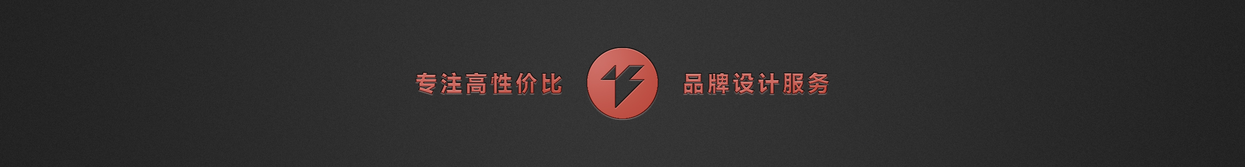 非凡艺点品牌设计的个人主页（封面预览） - 主页封面设置 - 站酷设计师非凡艺点品牌设计原创素材 - 站酷ZCOOL