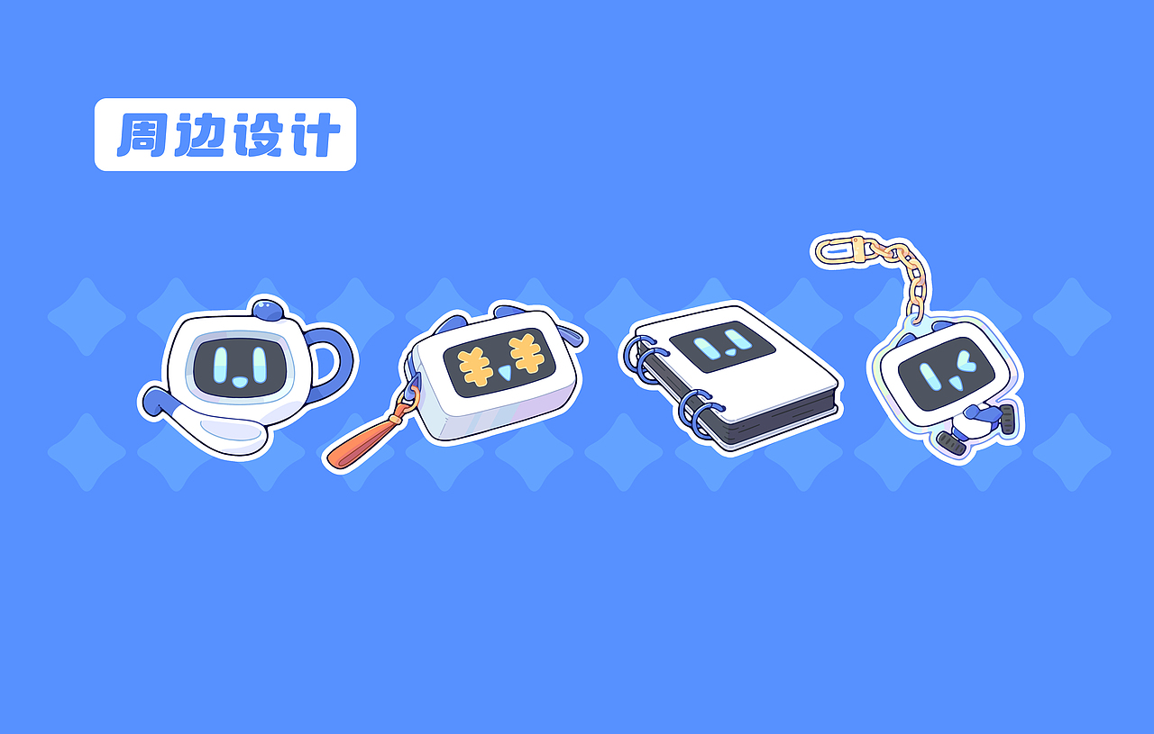 移动爱家IP设计