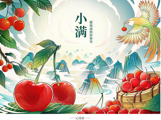 一款节气插画做的樱桃包装