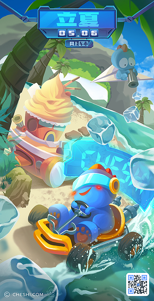 24节气插画总汇 | 2023年度【节气商插】