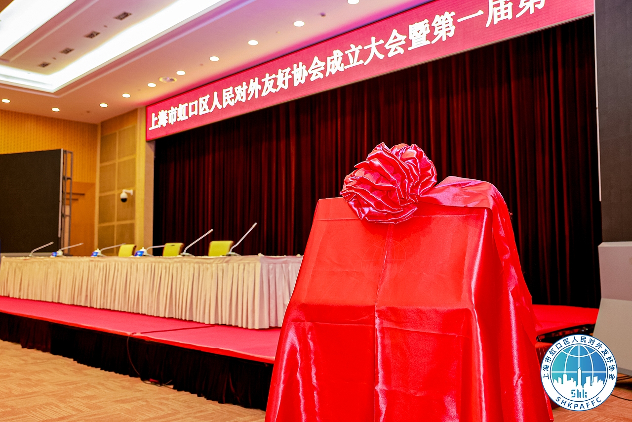 上海市虹口区人民对外友好协会（LOGO,活动主视觉）（图ZMzcxODg1Njg4） - Logo - 站酷设计师BANNO原创素材 - 站酷ZCOOL