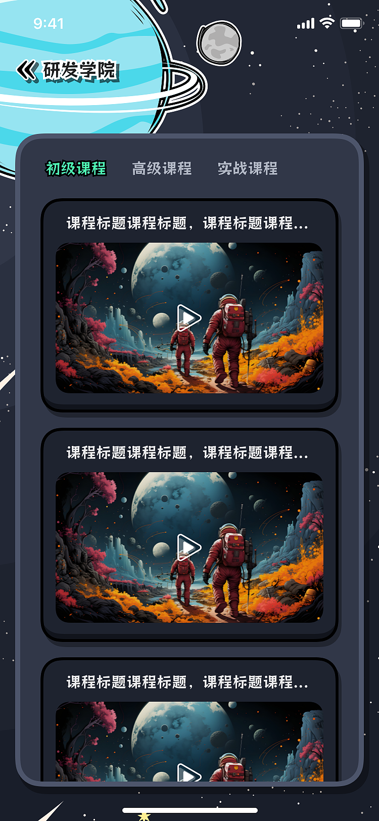telegram web3基础教育小程序（图ZMzcxODg3MDUy） - APP界面 - 站酷设计师致逝去的青春原创素材 - 站酷ZCOOL