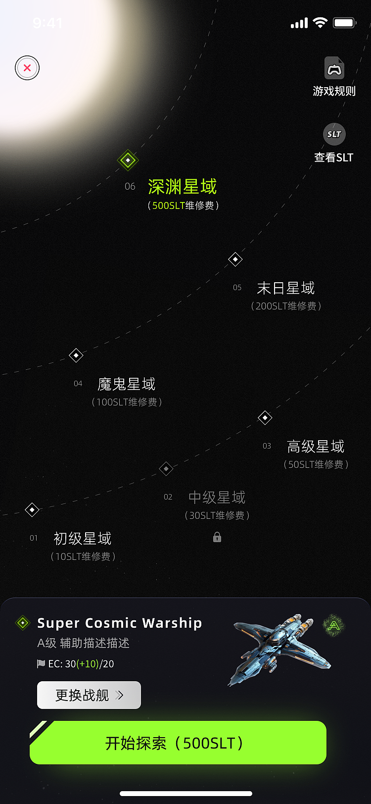Soulland game-fi（图ZMzcxODg3ODky） - 游戏UI - 站酷设计师致逝去的青春原创素材 - 站酷ZCOOL
