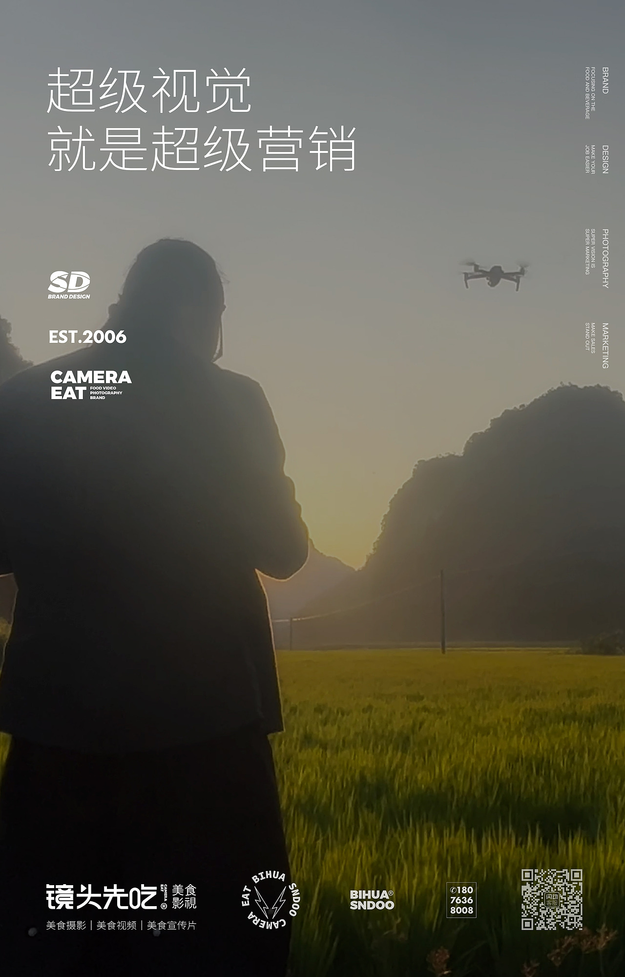 寻味广西·无镜不吃