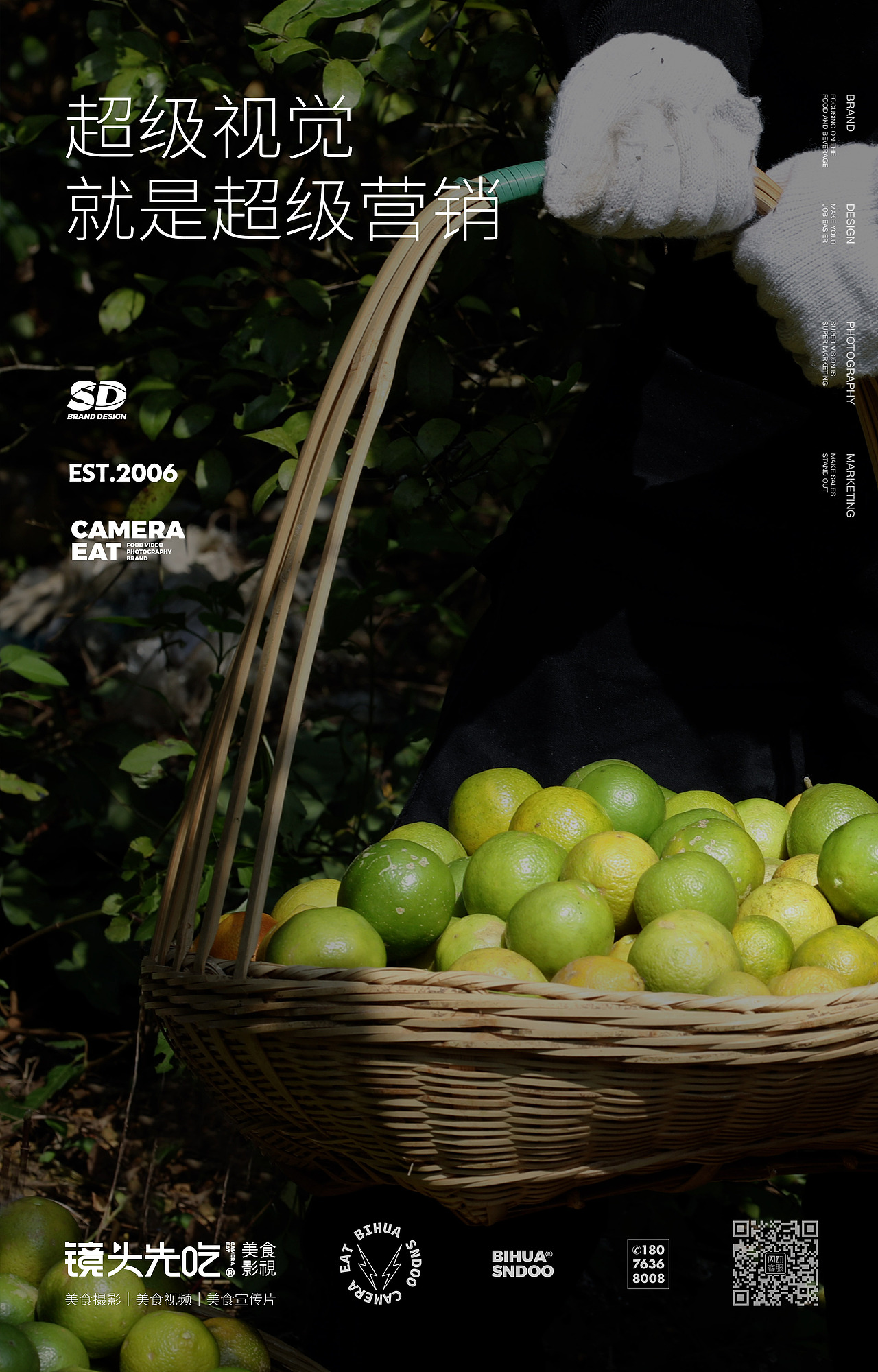 寻味广西·无镜不吃