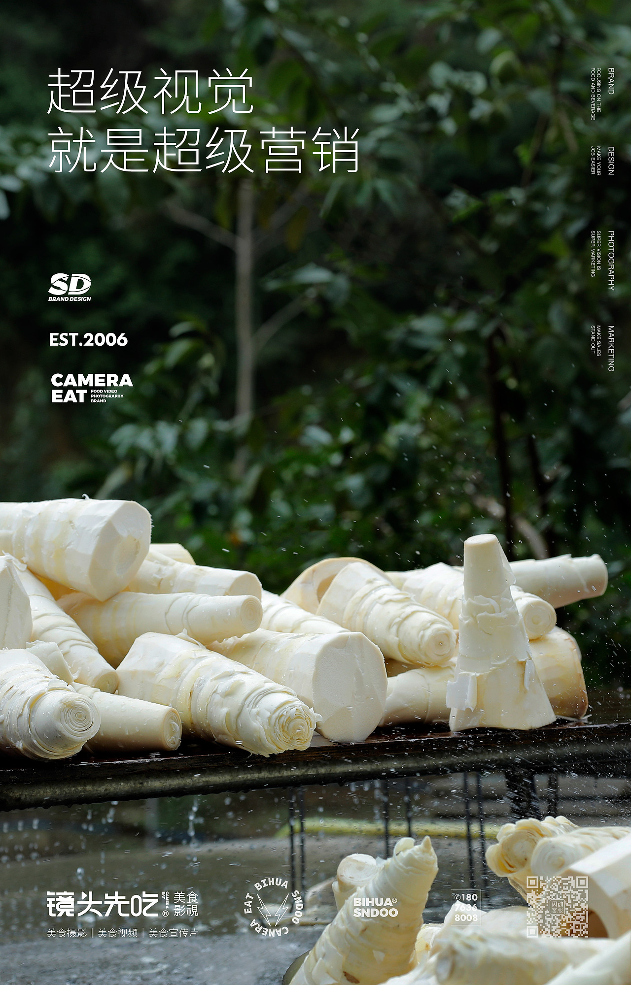 寻味广西·无镜不吃