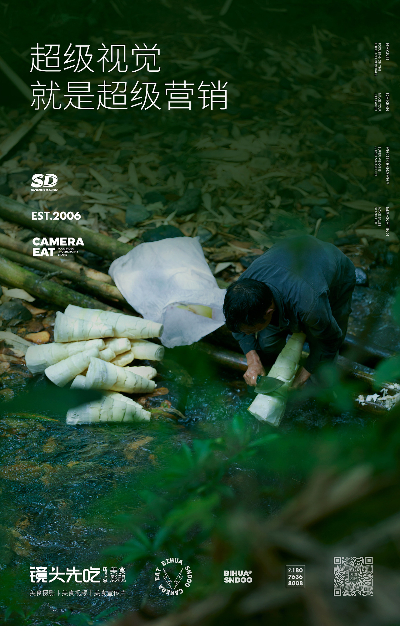 寻味广西·无镜不吃