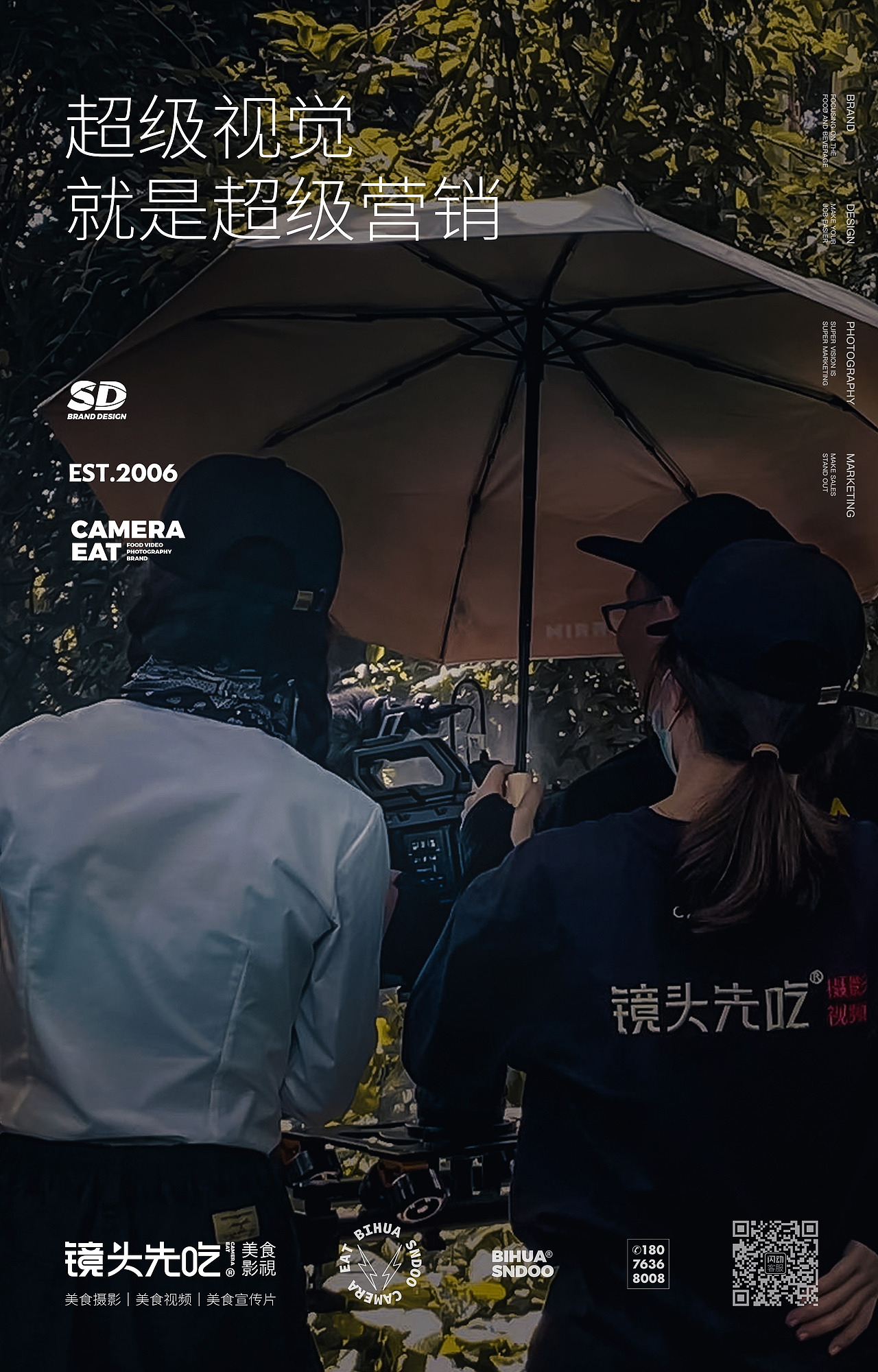 寻味广西·无镜不吃