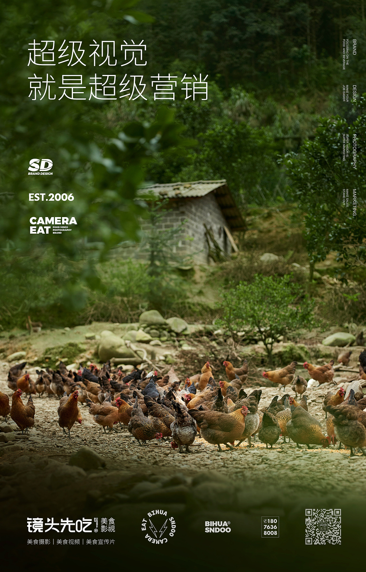 寻味广西·无镜不吃