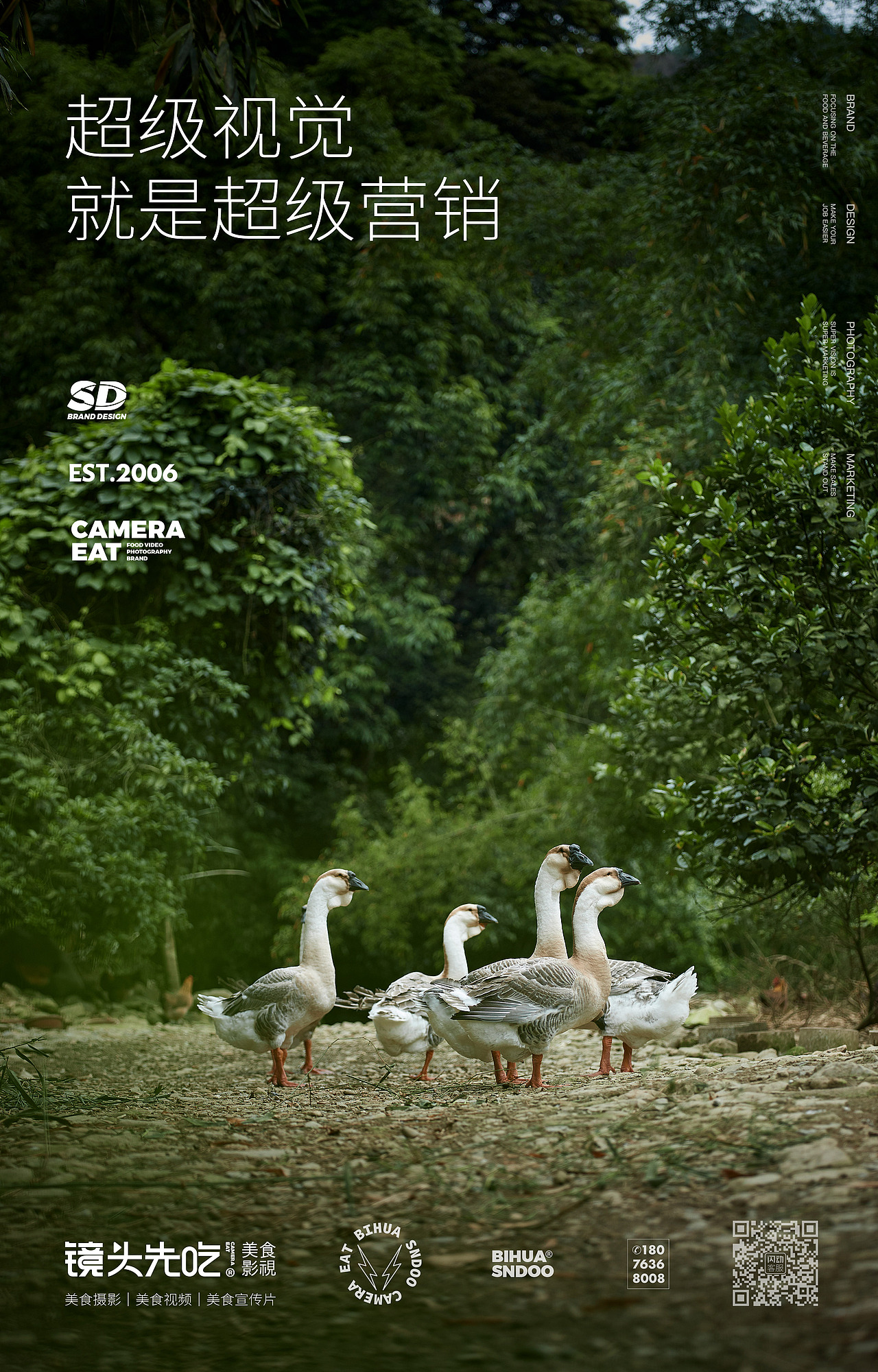 寻味广西·无镜不吃