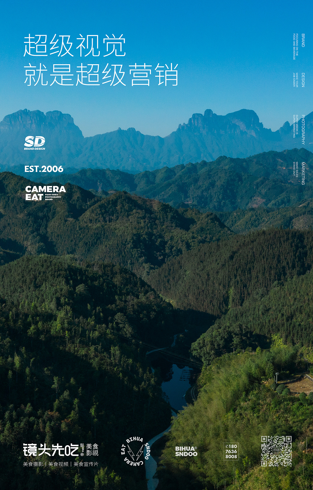 寻味广西·无镜不吃