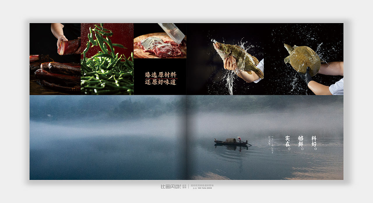 湘菜菜谱设计（图ZMzcxODkwMDE2） - 美食摄影 - 站酷设计师镜头先吃原创素材 - 站酷ZCOOL