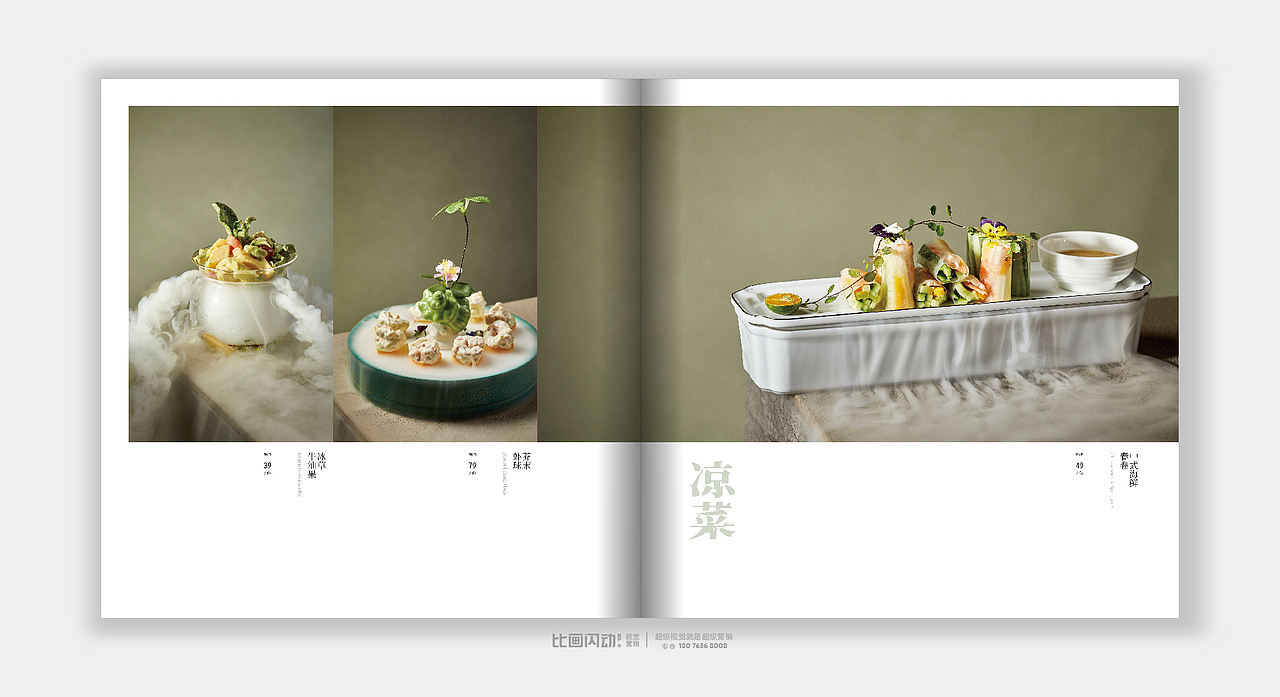 湘菜菜谱设计（图ZMzcxODkwMDQw） - 美食摄影 - 站酷设计师镜头先吃原创素材 - 站酷ZCOOL