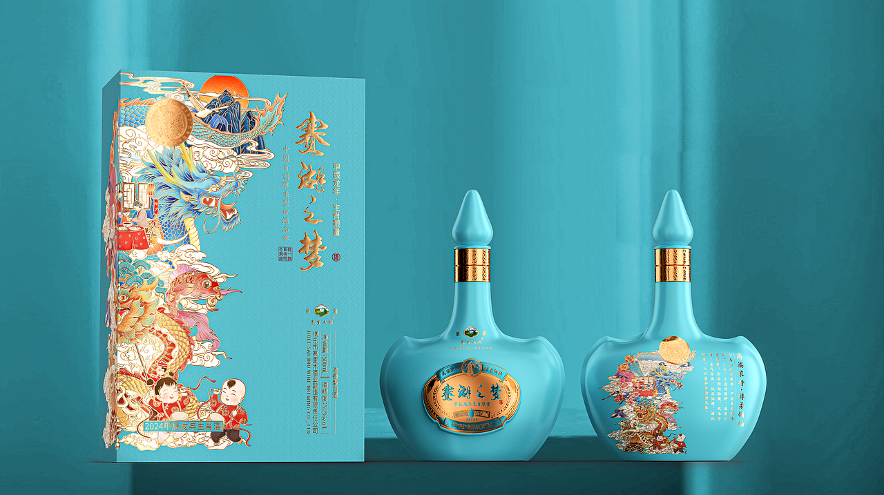 赛湖之梦·龙年生肖纪念白酒（图ZMzcxODkxMjA0） - 包装 - 站酷设计师StanTseng原创素材 - 站酷ZCOOL