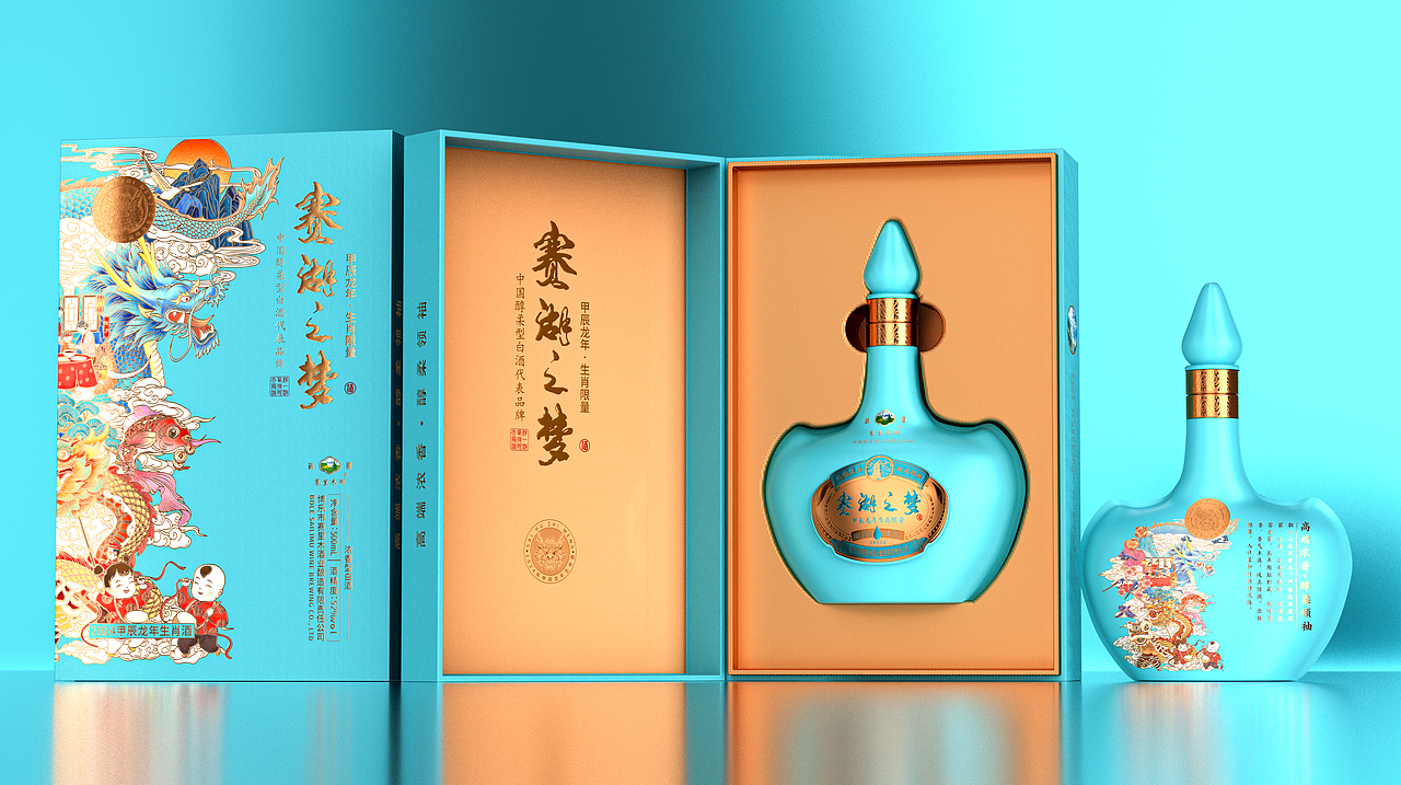 赛湖之梦·龙年生肖纪念白酒（图ZMzcxODkxMjQ0） - 包装 - 站酷设计师StanTseng原创素材 - 站酷ZCOOL