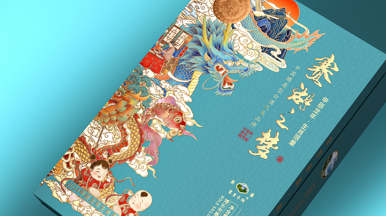 赛湖之梦·龙年生肖纪念白酒（图ZMzcxODkxMjM2） - 包装 - 站酷设计师StanTseng原创素材 - 站酷ZCOOL