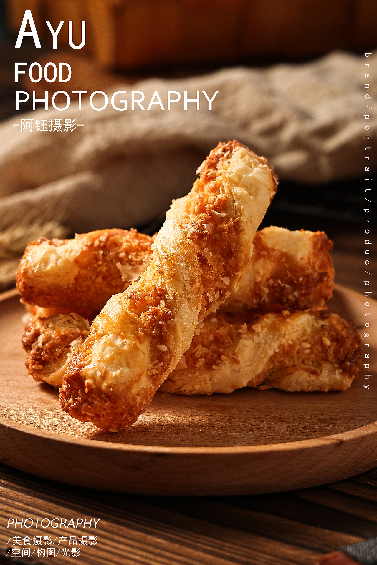 【烘焙拍摄】椰蓉麻花 X 阿钰摄影