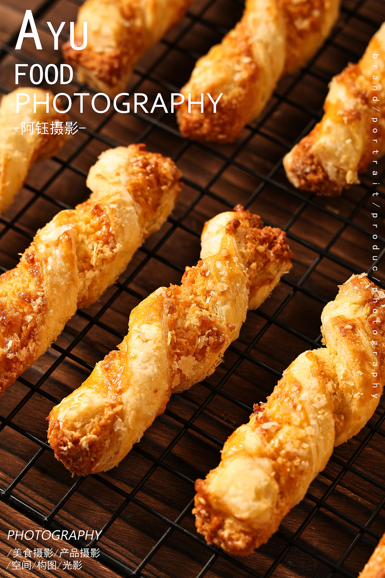 【烘焙拍摄】椰蓉麻花 X 阿钰摄影