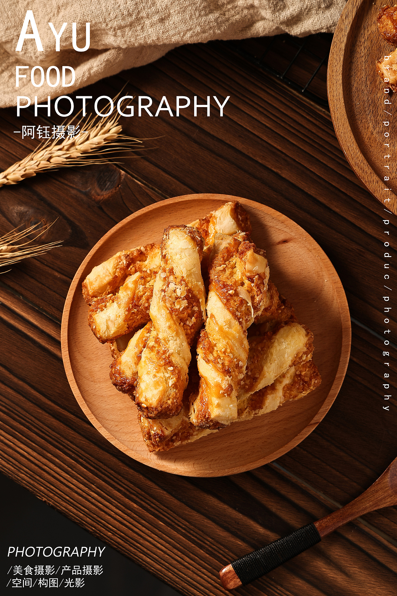 【烘焙拍摄】椰蓉麻花 X 阿钰摄影