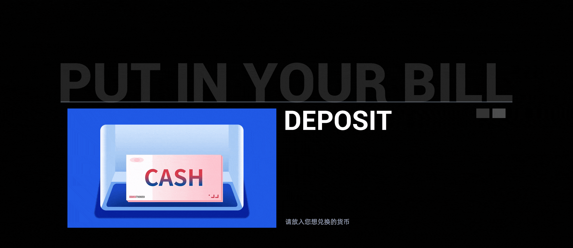 Foreign Exchange 外币兑换机UI（图ZMzcxODkzMTIw） - software interface - 站酷设计师LINHAIWEI原创素材 - 站酷ZCOOL