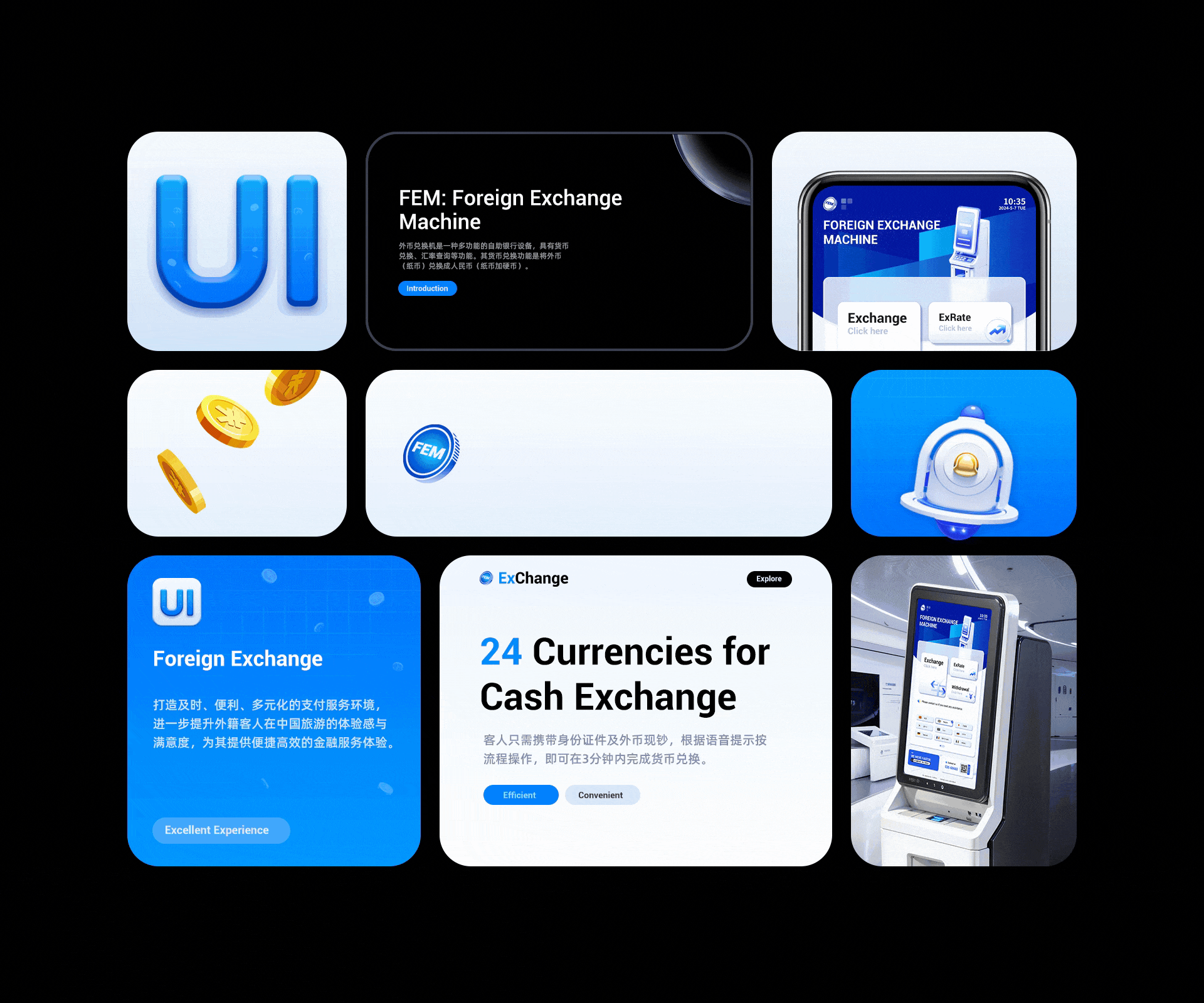 Foreign Exchange 外币兑换机UI（图ZMzcxODkzMTYw） - software interface - 站酷设计师LINHAIWEI原创素材 - 站酷ZCOOL