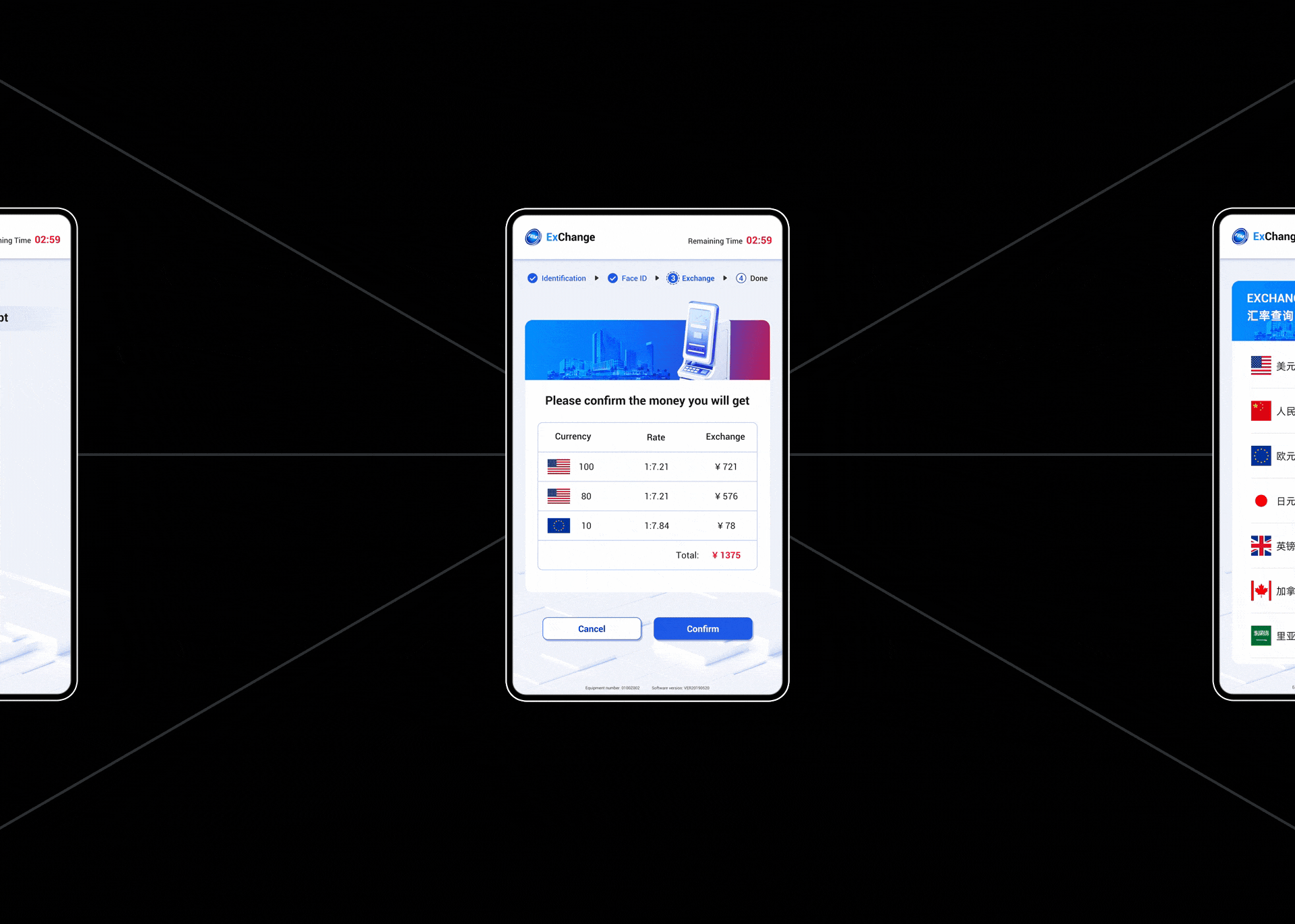 Foreign Exchange 外币兑换机UI（图ZMzcxODkzMTY4） - software interface - 站酷设计师LINHAIWEI原创素材 - 站酷ZCOOL