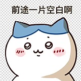 辣椒油洗眼睛的头像