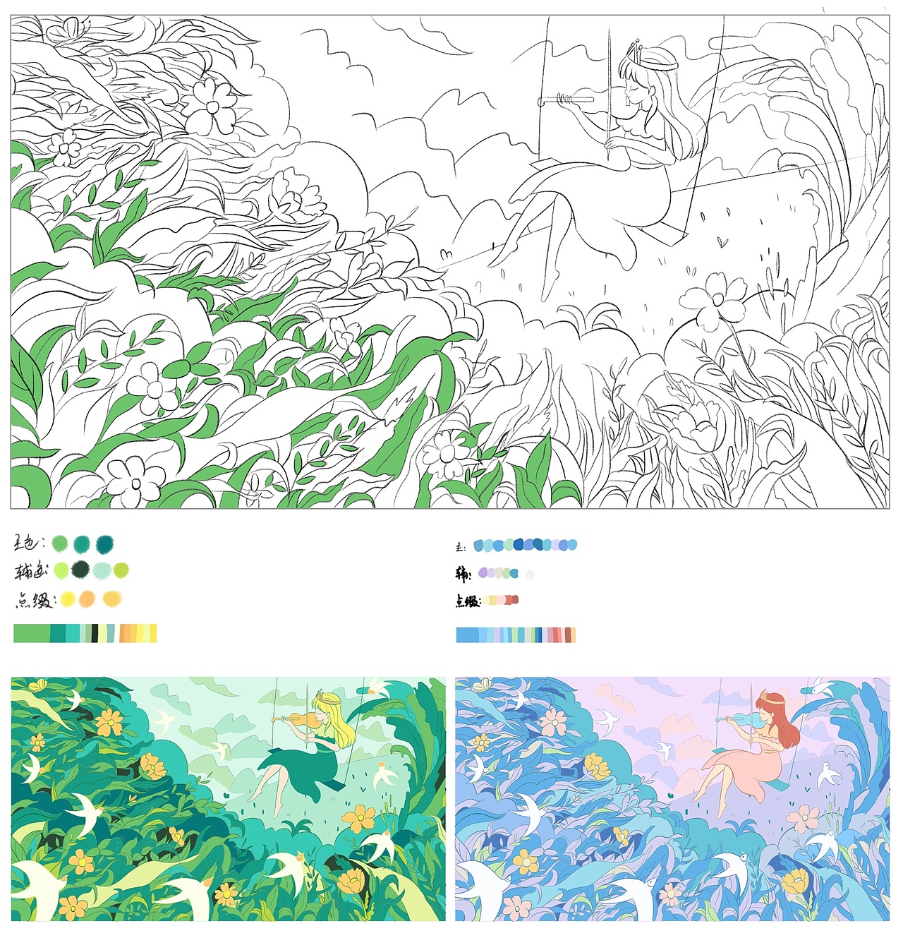 日式淡彩风插画
